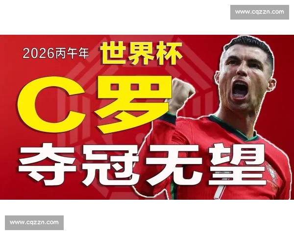 C罗职业生涯全纪录:从里斯本到沙特的传奇之路 C罗职业生涯全纪录:从里斯本到沙特的传奇之路