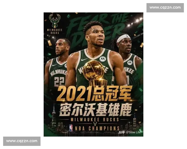 NBA新赛季球队实力榜:勇士能否卫冕?_20260523195134 NBA新赛季球队实力榜:勇士能否卫冕?_20260523195134